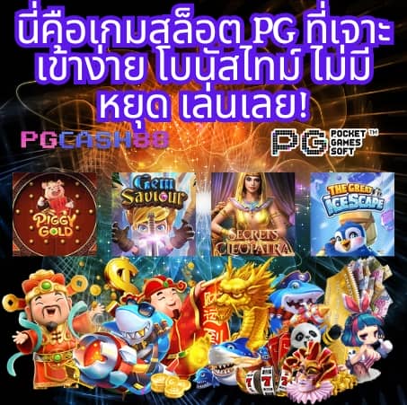 betflixspin